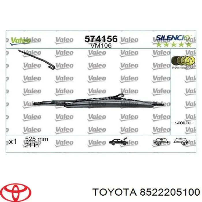 8522205100 Toyota щетка-дворник лобового стекла водительская