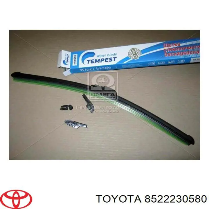 8522230580 Toyota