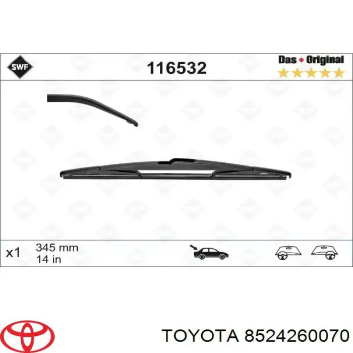 8524260070 Toyota щетка-дворник заднего стекла