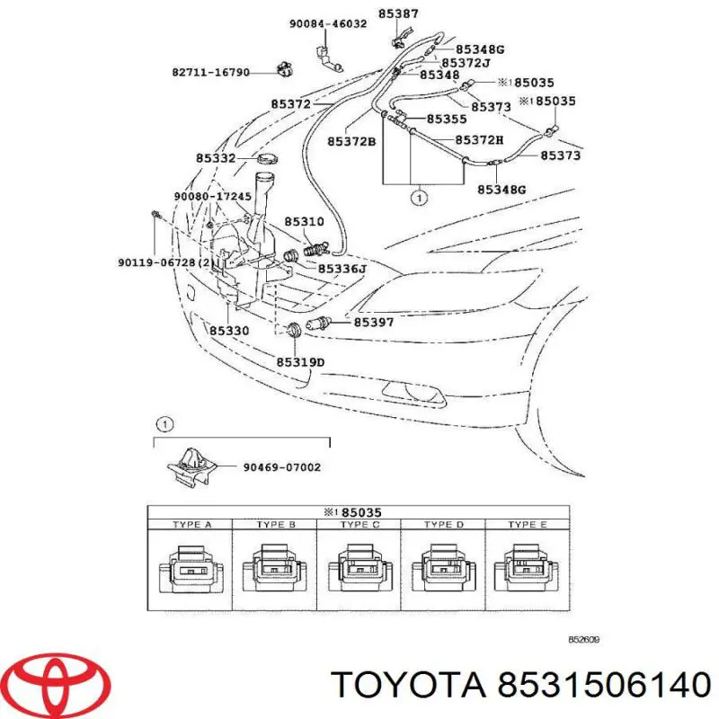Бачок омывателя стекла Тойота Камри HYBRID (Toyota Camry)