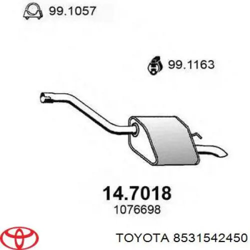 PTYB2089A Signeda Бачок омывателя стекла