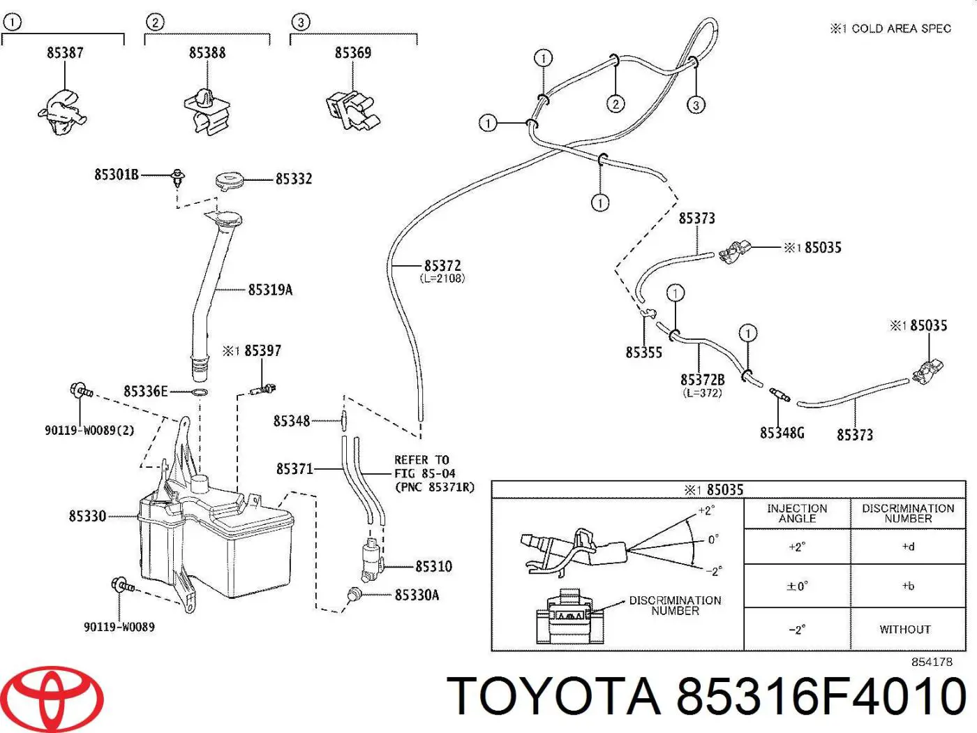 85316F4010 Toyota Крышка бачка стеклоомывателя