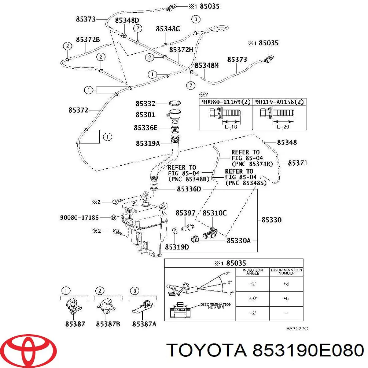 Горловина бачка омывателя Toyota 853190E080