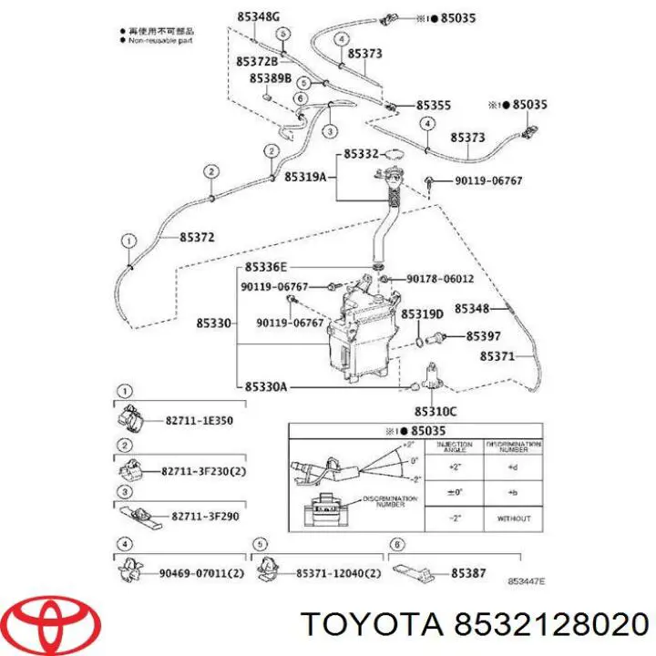 8532128020 Toyota тройник системы стеклоомывателя