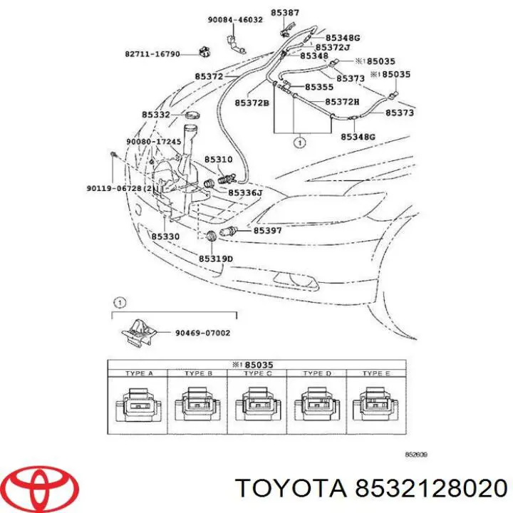Трійник системи склоомивача 8532128020 Toyota/Lexus
