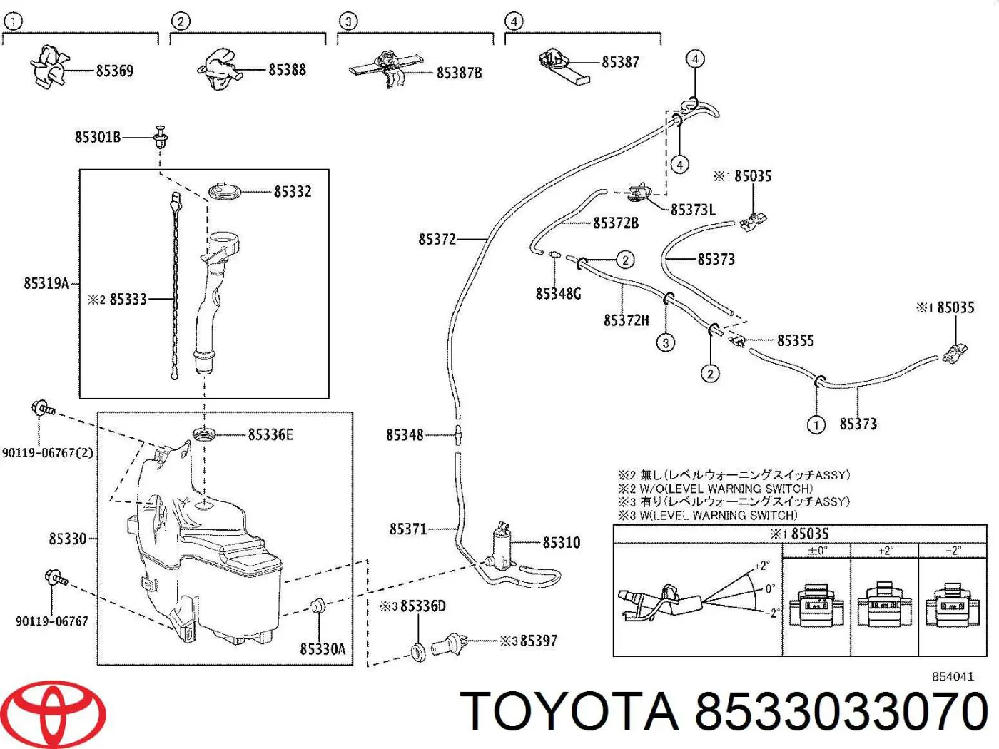 Насос-мотор омывателя стекла переднего Toyota 8533033070