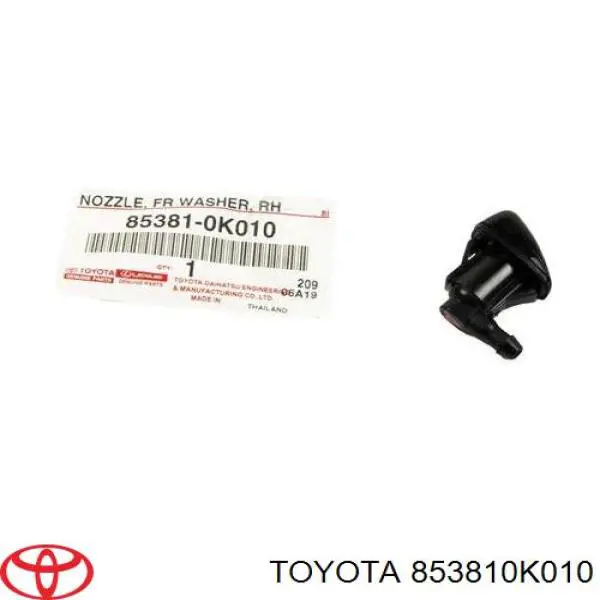 Форсунки стеклоомывателя Toyota FORTUNER внедорожник (N5, N6) (2005 - 2012) цена, от 10.46 USD