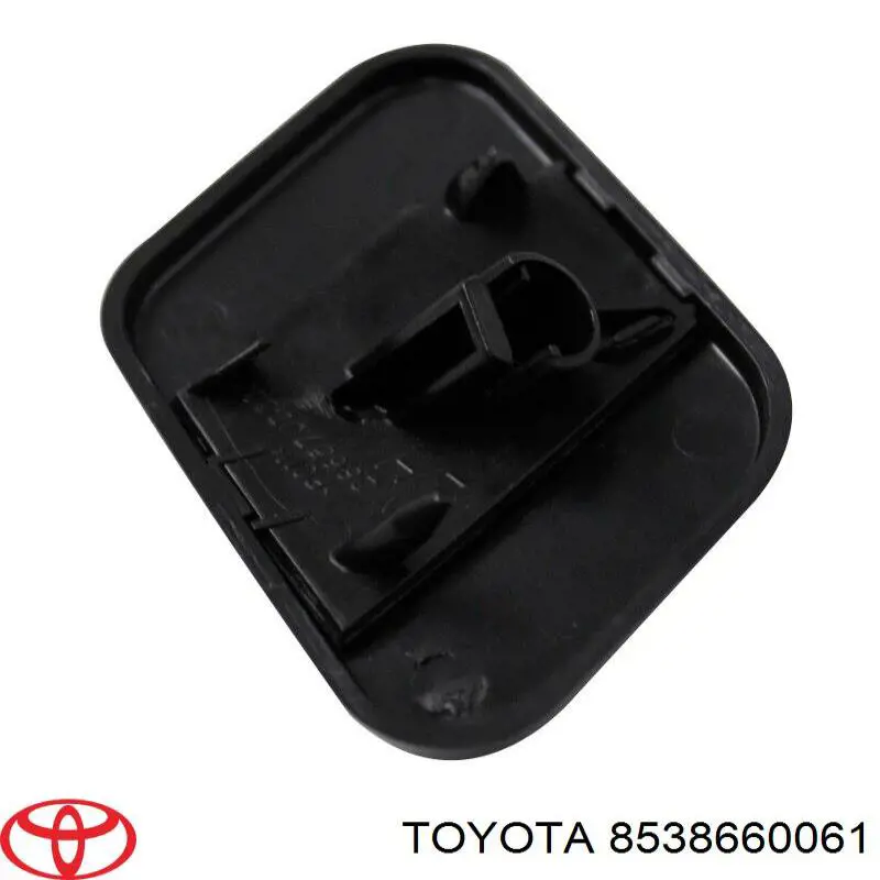 8538660061 Toyota Крышка бачка стеклоомывателя