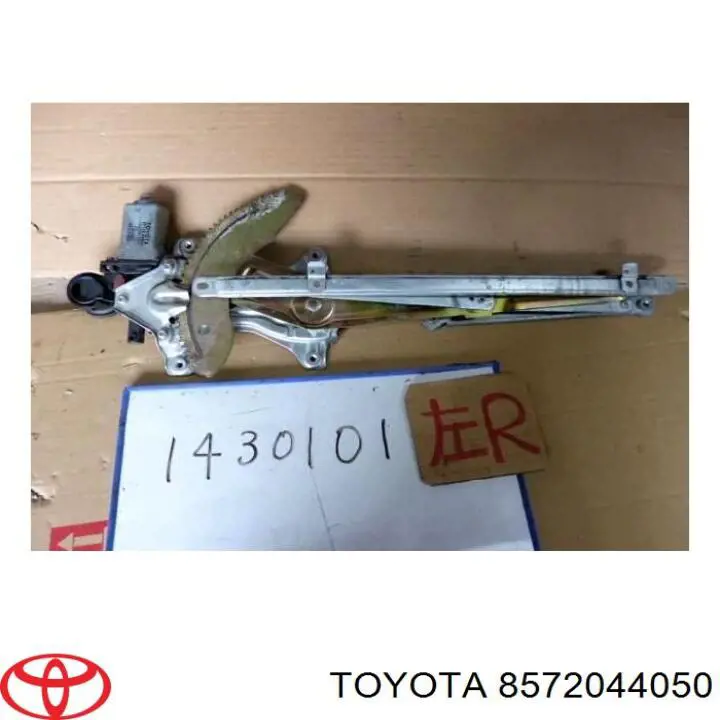 Мотор стеклоподъемника двери задней левой 8572044050 Toyota