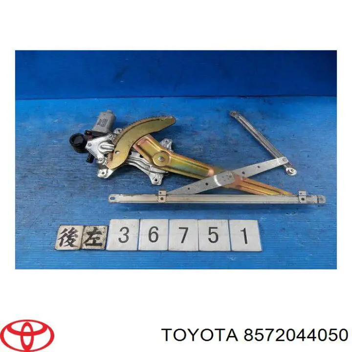 8572044050 Toyota мотор стеклоподъемника двери задней левой