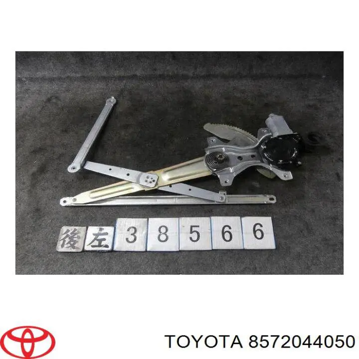 Моторчик стеклоподъемника двери задней, левой Toyota 8572044050 цена, от 34.28 USD