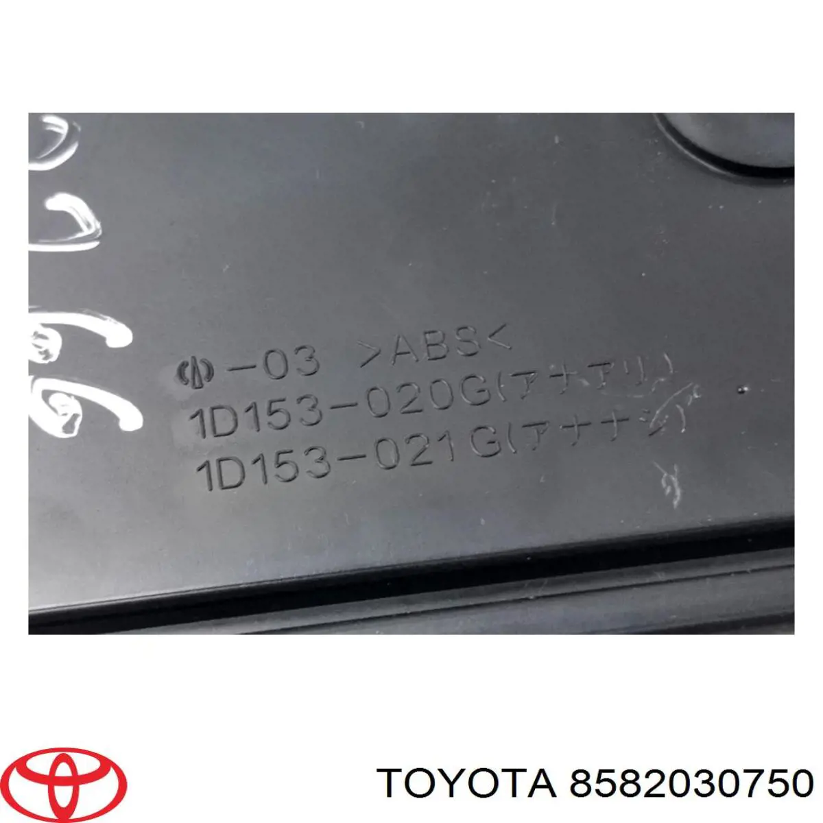  8582030750 Toyota
