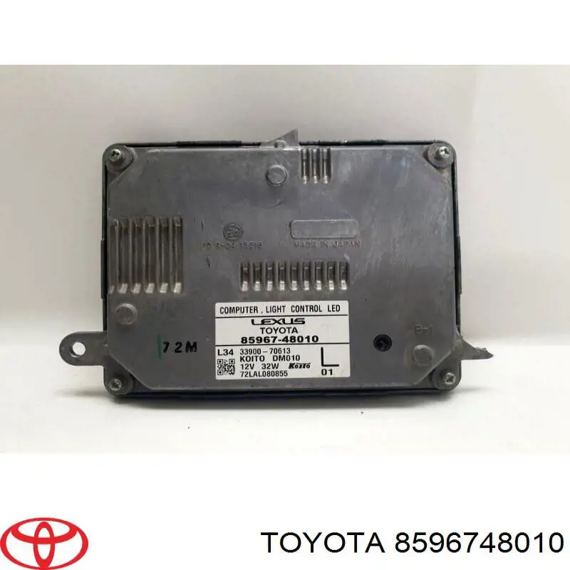  8596748010 Toyota