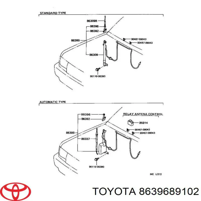 Гайка штока антенни на Toyota Carina E 