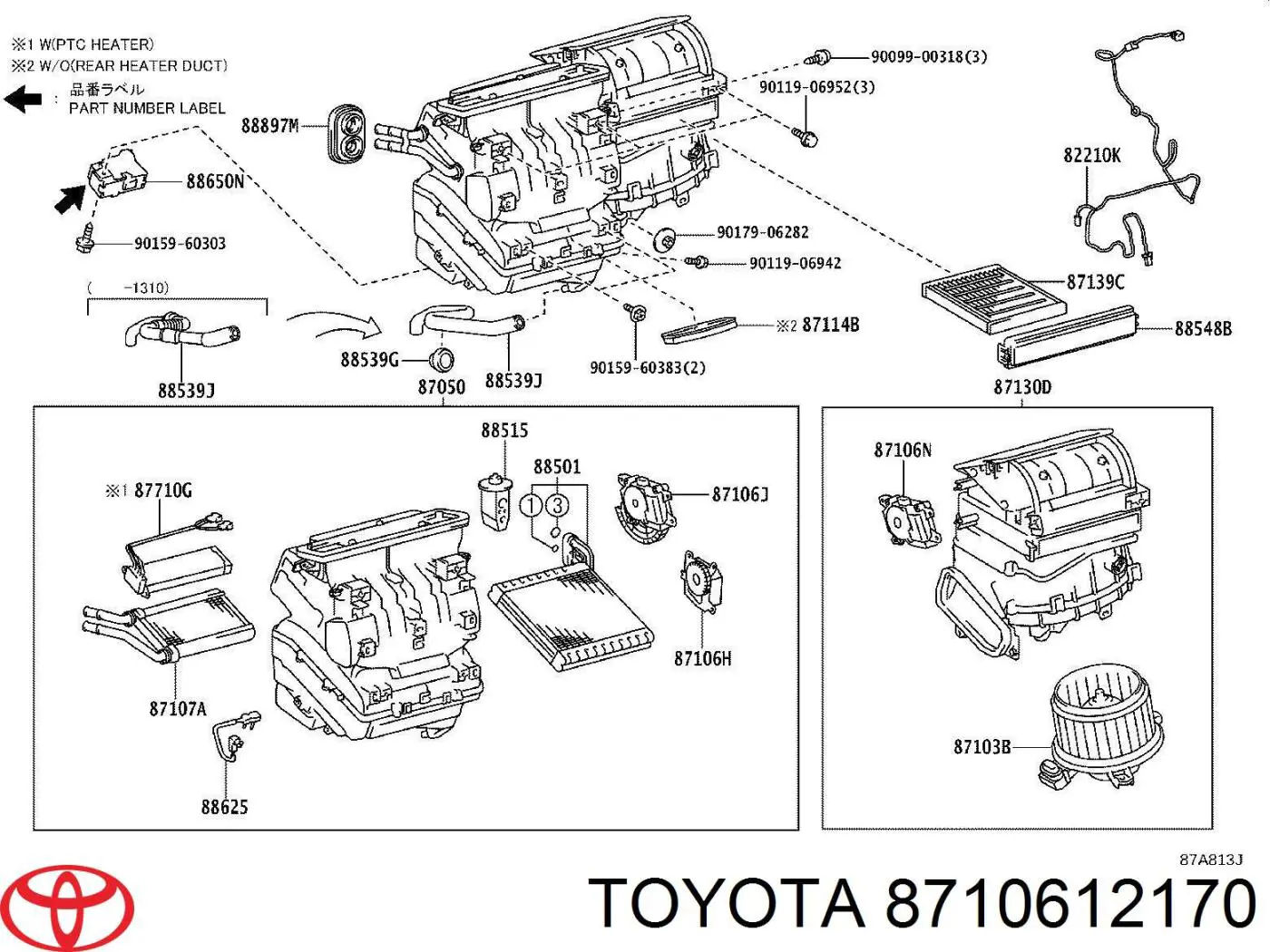8710612170 Toyota acionamento de comporta de forno