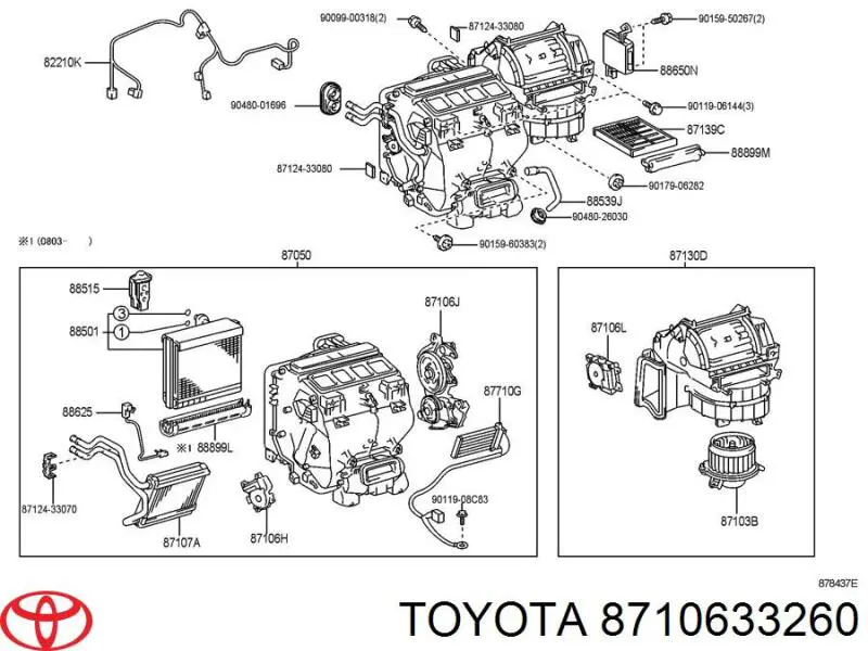 Мотор вентилятора печки (отопителя салона) Toyota 8710633260