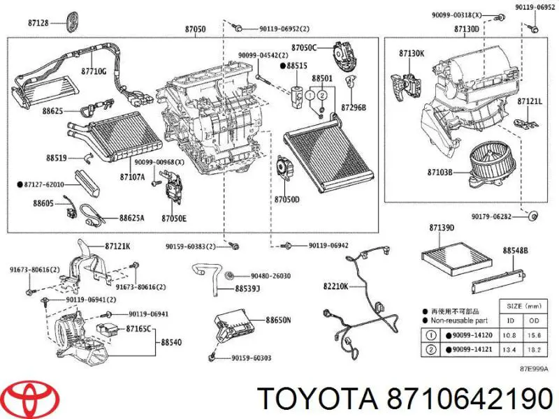  Toyota 8710642190 цена, от 12.73 USD