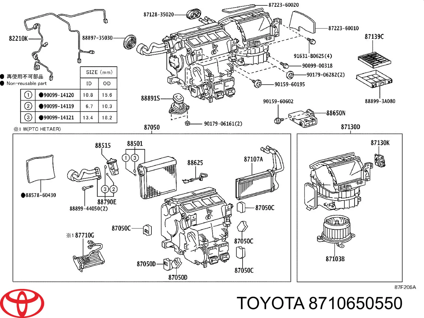  8710650550 Toyota