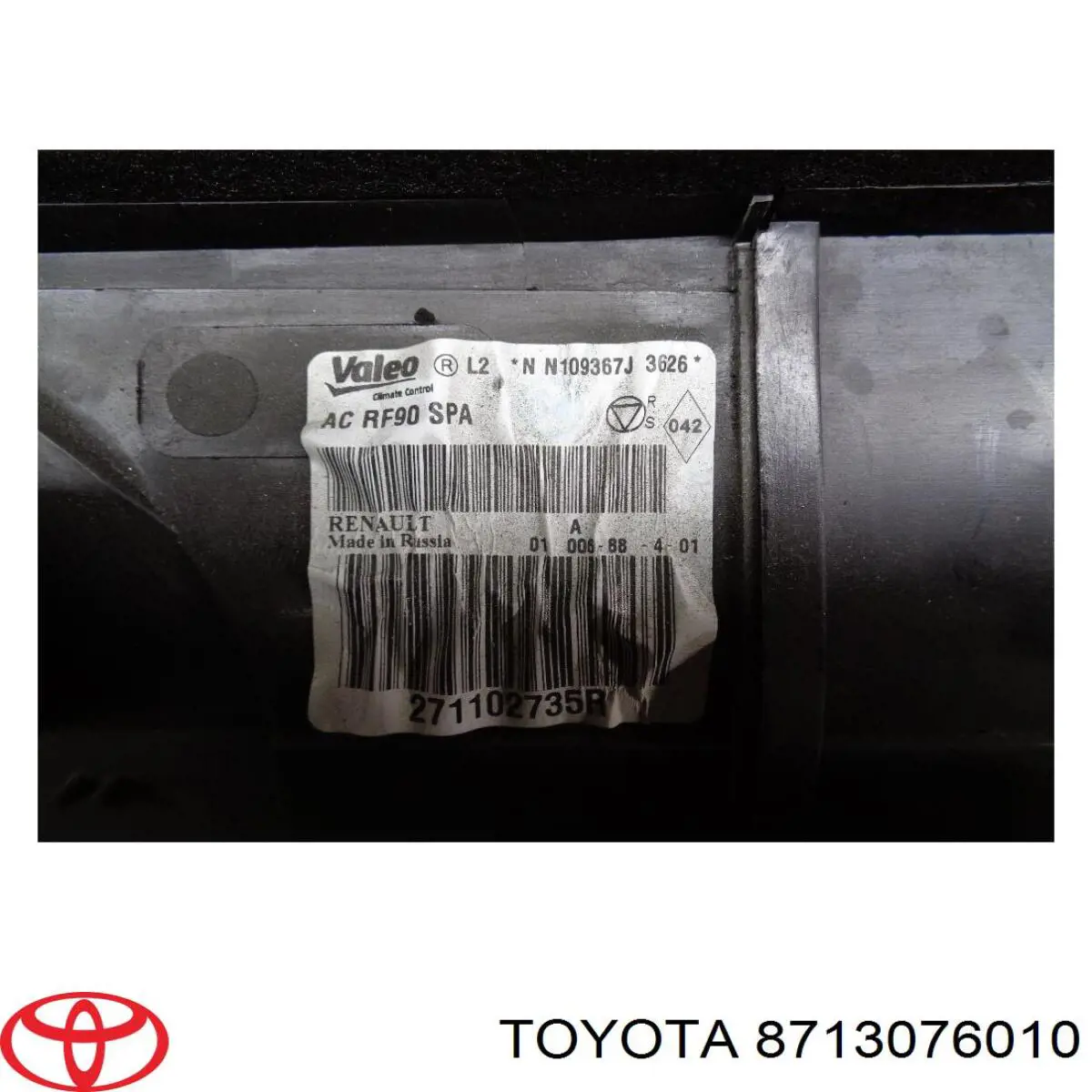  Toyota 8713076010 цена, от 240.72 USD