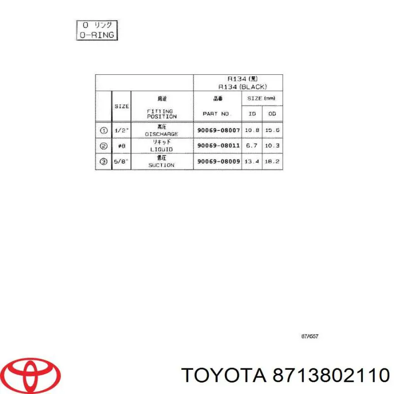 8713802110 Toyota suporte de amortecedor dianteiro