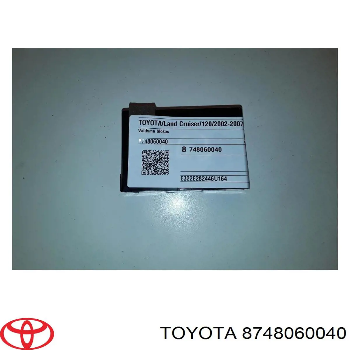 Купить 8748060040 Toyota 