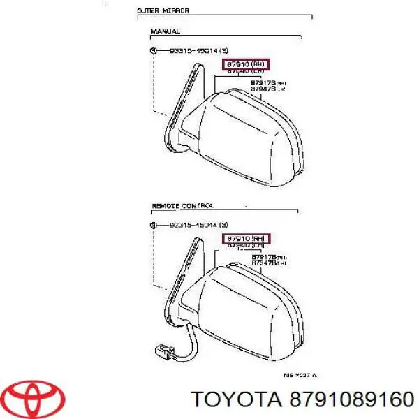 Espelho de retrovisão direito para Toyota 4 Runner (N130)