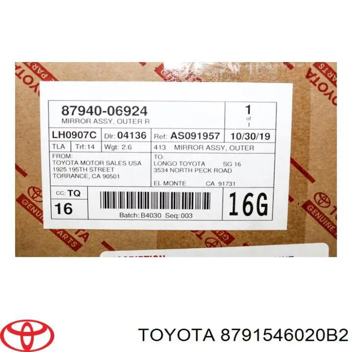Купить 8791546020B2 Toyota 