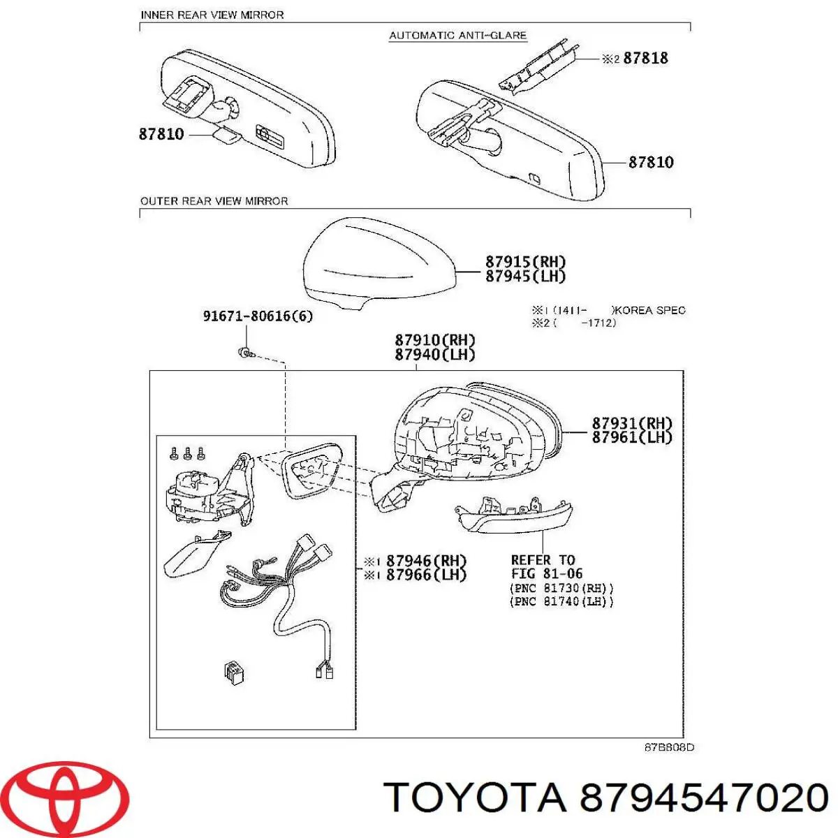 Левое боковое зеркало 8794547020 Toyota