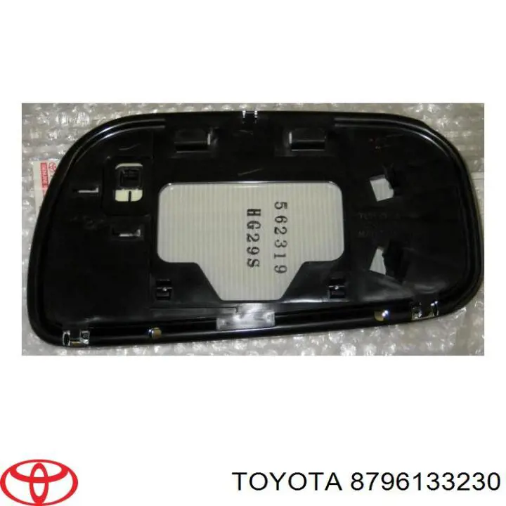 Купить 8796133230 Toyota 