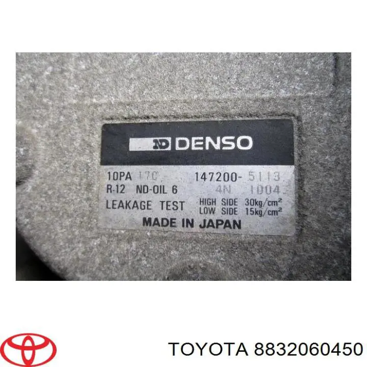 Купить 8832060450 Toyota Компрессор климатической установки