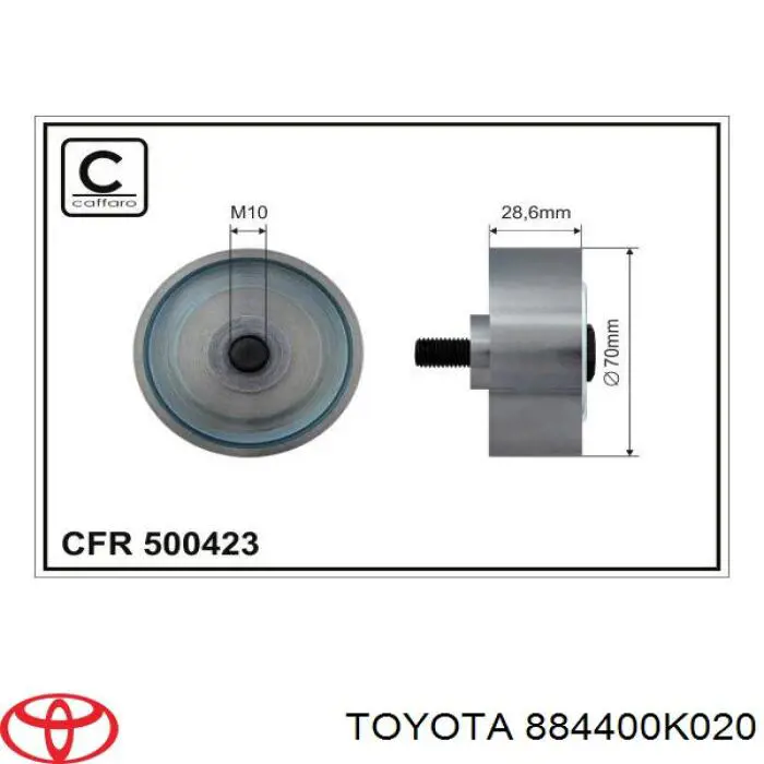 Паразитный ролик 884400K020 Toyota