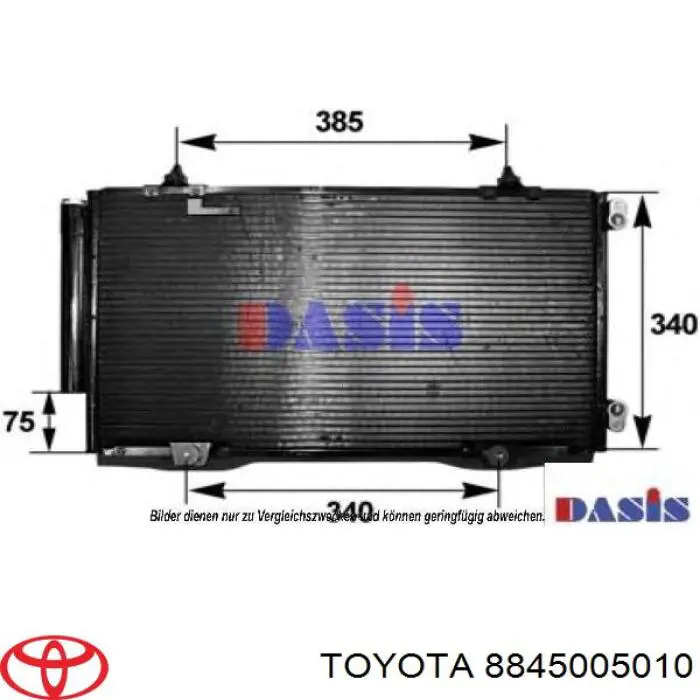 8845005010 Toyota радиатор кондиционера
