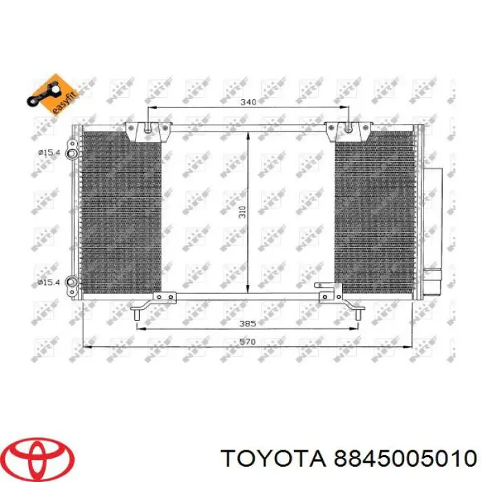 Купить 8845005010 Toyota Радиатор системы охлаждения кондиционера