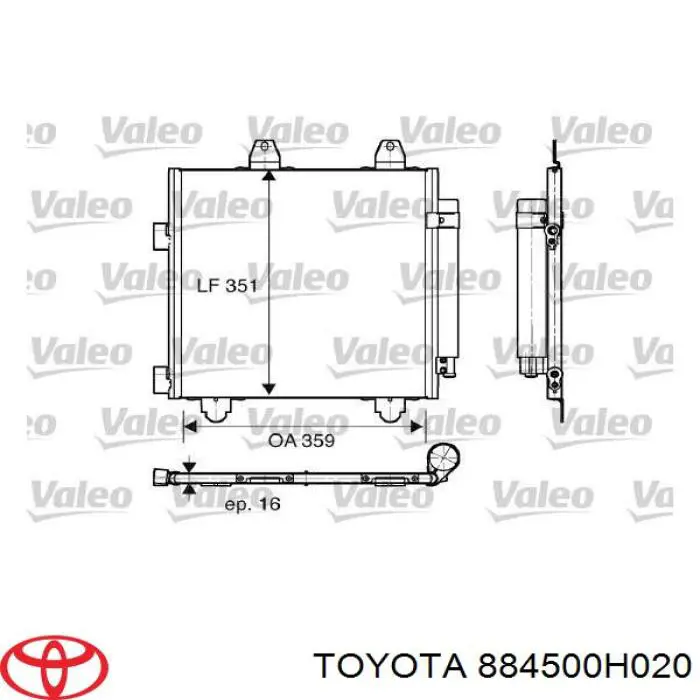 Купить 879751H Peugeot/Citroen Радиатор системы охлаждения кондиционера