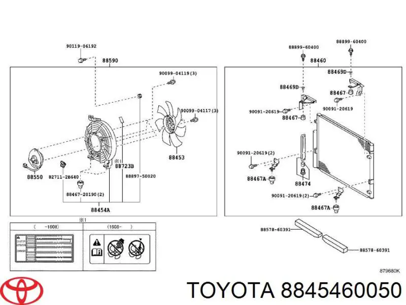Диффузор радиатора кондиционера Toyota 8845460050