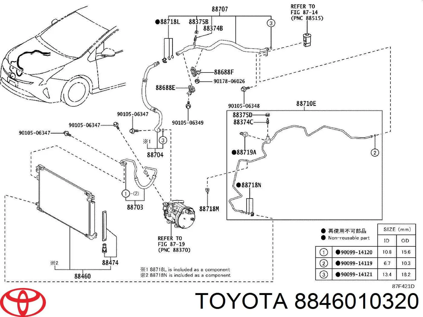 822658 VALEO Конденсатор