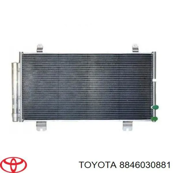 Купить 8022K8C1 Polcar Радиатор системы охлаждения кондиционера