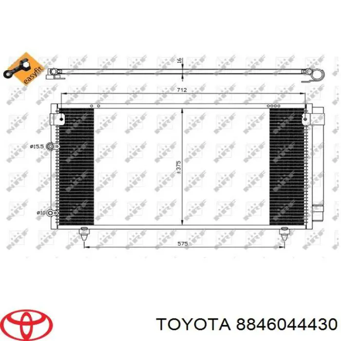 Купить 8846044430 Toyota Радиатор системы охлаждения кондиционера