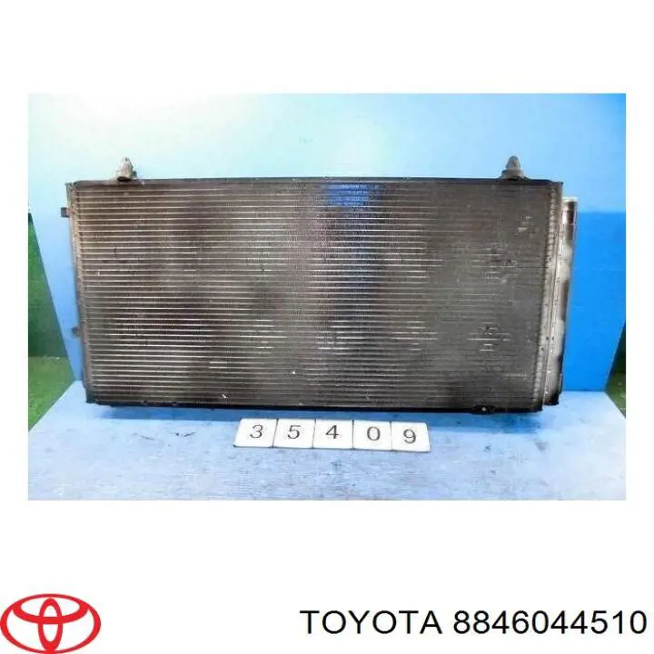 8846044510 Toyota радиатор кондиционера