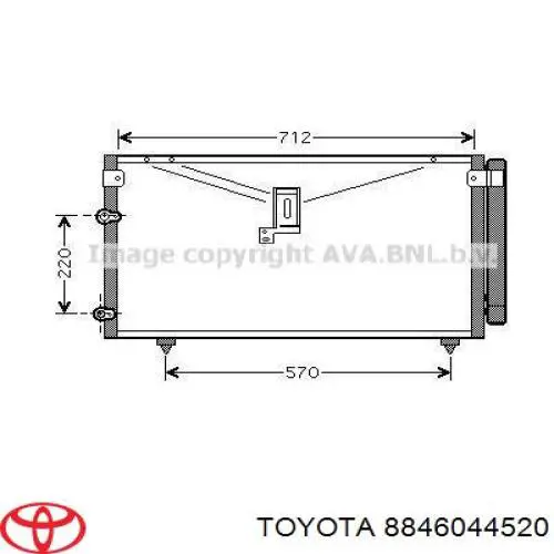 Купить 8846044520 Toyota Радиатор системы охлаждения кондиционера