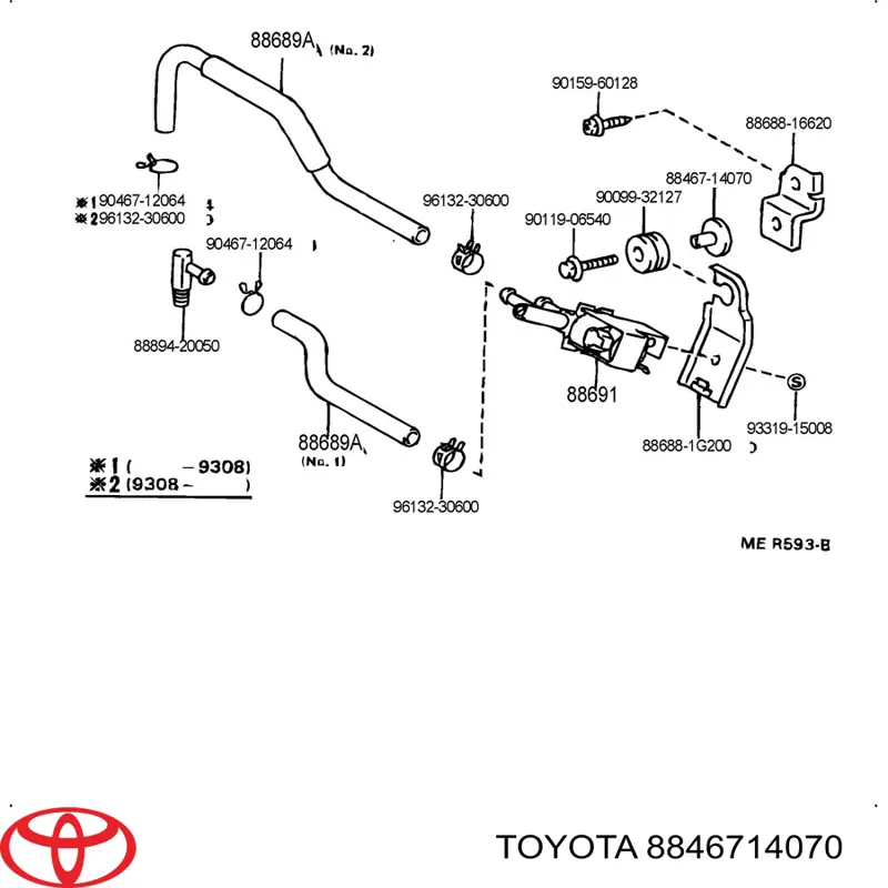 8846714070 Toyota Конденсатор