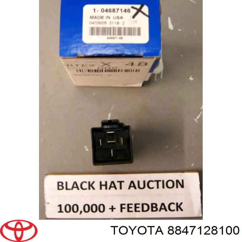 Купить 8847128100 Toyota Осушитель кондиционера