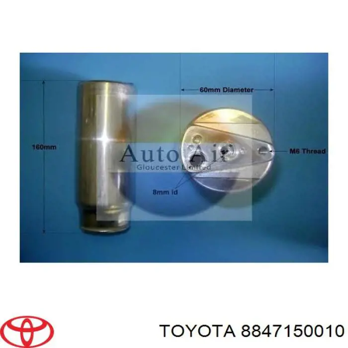 8847150010 Toyota ресивер-осушитель кондиционера