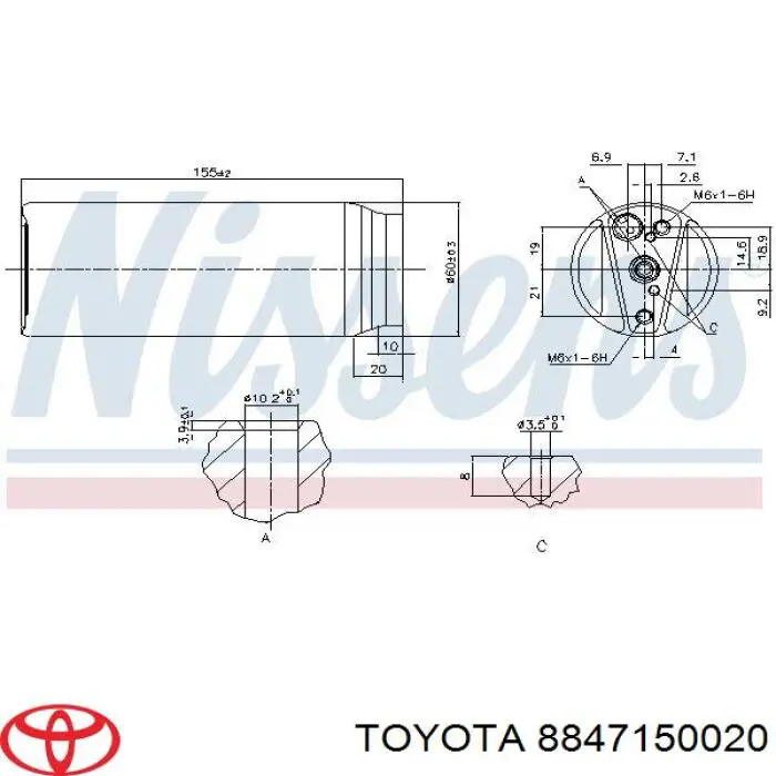 Осушитель кондиционера 8847150020 Toyota