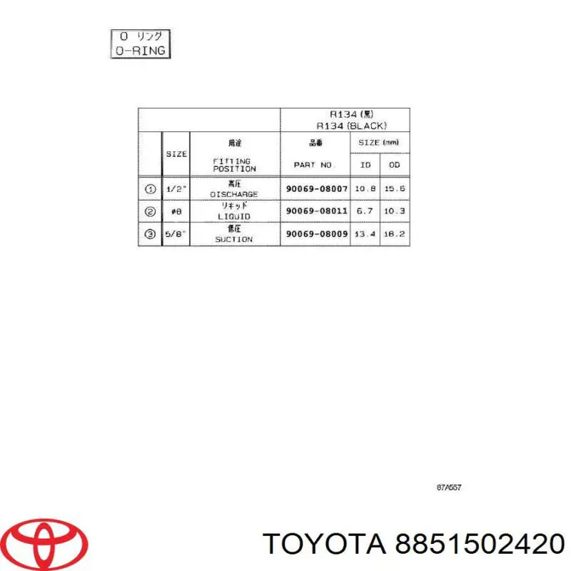 Клапан расширительный Toyota 8851502420 цена, от 18.36 USD