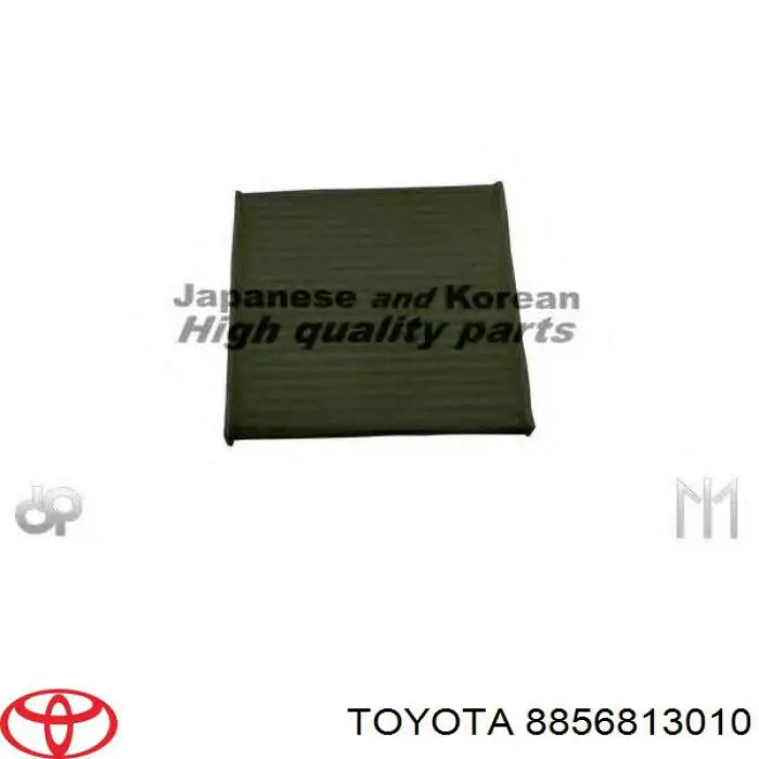 Фильтр салона 8856813010 Toyota