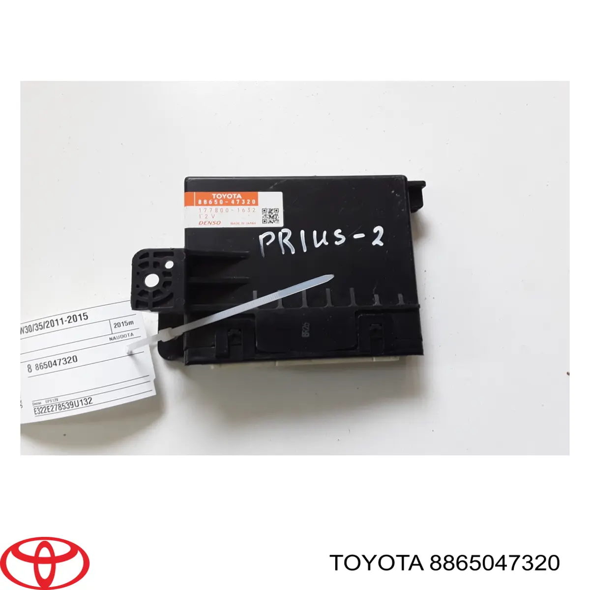  Toyota 8865047320 цена, от  USD