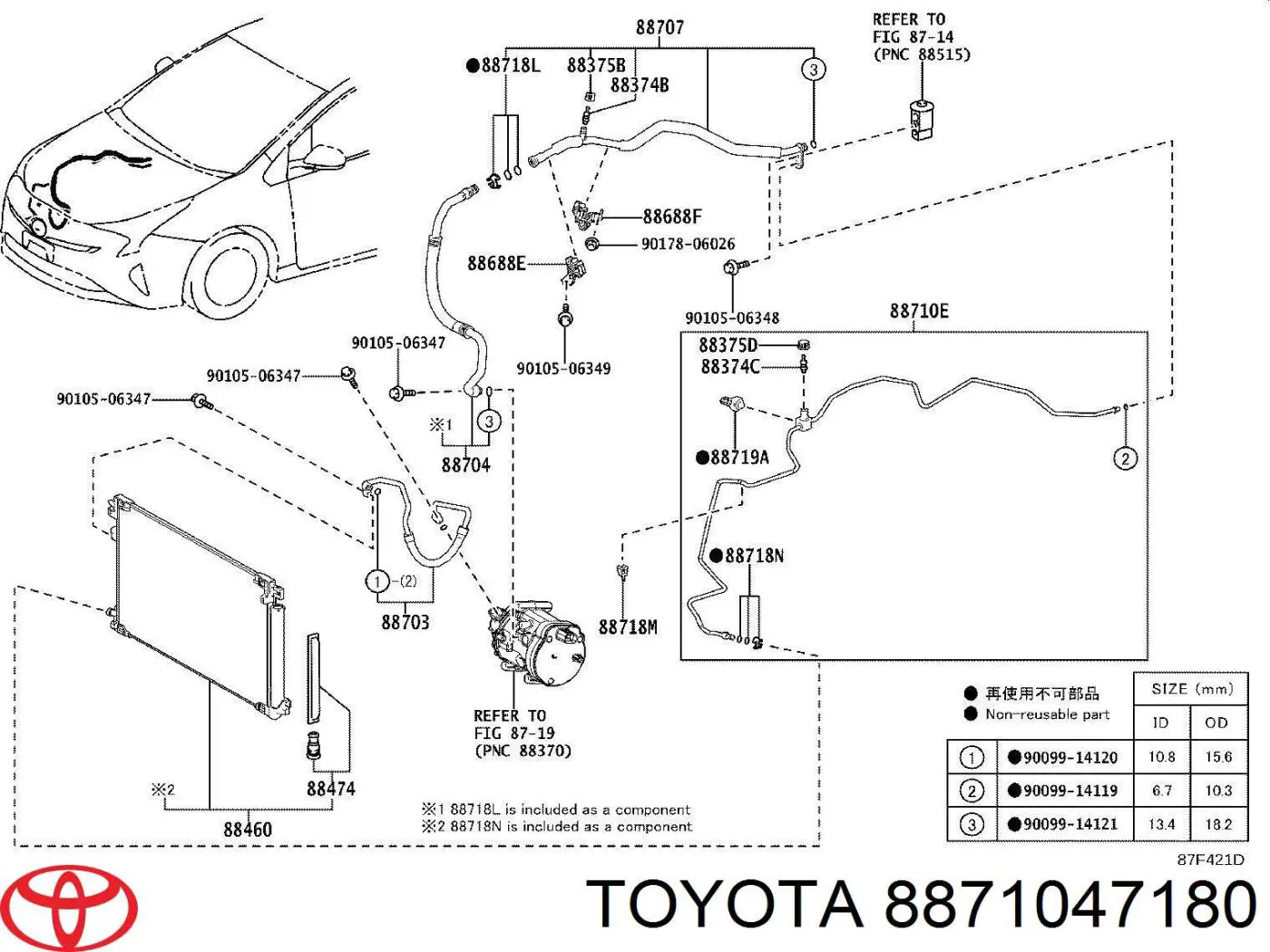  8871047180 Toyota