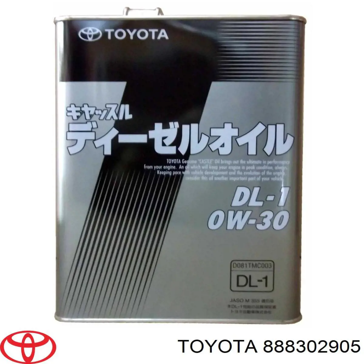 Моторное масло Toyota (888302905)