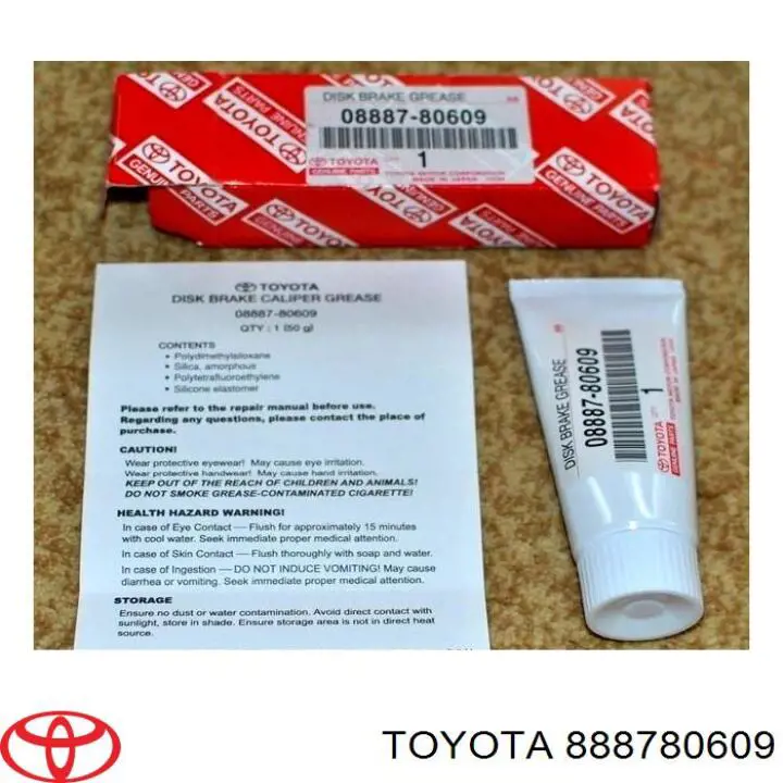 Смазка направляющих суппортов Toyota 888780609